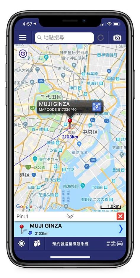 map code查詢|【日本自駕導航必備】 日本Mapion地圖服務網站，取得景。